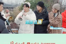 #村村有好戏 央视《#乐在旅途 》#临沂 站来到朱村旅游区，#胡夏 #白举纲 #希林娜依·高 #周柏豪 等明星近距离感受民乐唢呐魅力。视频封面