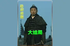 勾践灭吴，夫差自尽，吴越之争大结局 #影视解说 #卧薪尝胆 #历史