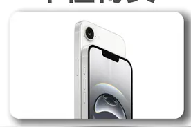 先打住！新款iPhone 16E并不值得买 #iPhone16e视频封面