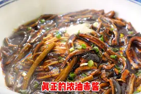 总要来一次上海吧～专属于魔都的浓油赤酱，灵得叻～ #上海 #魔都