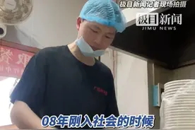 自己淋过雨，想给别人撑把伞！90后老板设暖心暗号免费吃面（原创内容）