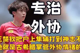 孙颖莎的生日大屏被投放在布尔津，她明亮的心早已洒落在世界各地