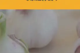 消灭幽门螺杆菌，不是吃蒜，而是吃药！#科普 #三农小知识 @抖音青少年 