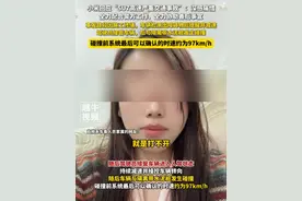4月1日，小米回应“SU7高速严重交通事故”：深感痛惜，全力配合警方工作、全力协助善后事宜，事发路段因施工修缮，车辆检测出障碍物后提醒并减速，驾驶员接管车辆，后与隔离带水泥桩发生碰撞，碰撞前系统最后可以确认的时速约为97km/h#回应 #小米汽车 #热点视频封面