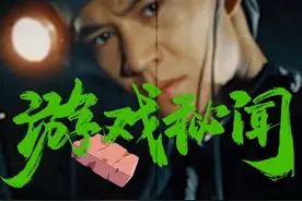 这款游戏背后竟然藏着那么多不为人知的秘密！ #恐怖故事 #游戏 #白天刷不到晚上逃不掉系列视频封面
