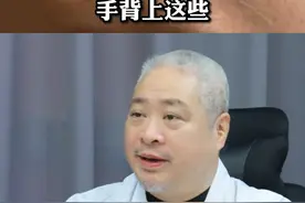 扁平瘊子别再抠，病毒感染长更多，这样处理才有效 #扁平疣 #医学科普 