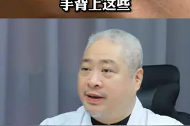 扁平瘊子别再抠，病毒感染长更多，这样处理才有效 #扁平疣 #医学科普 视频封面