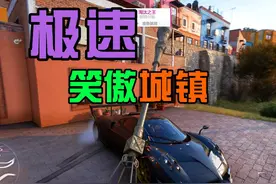 地平线5 虫王福克斯雨林大战，梅奔城镇漂移强势拿鸡#地平线5