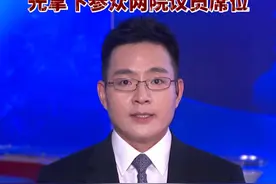 “大而美”法案通过后马斯克急了：先拿下参众两院议员席位