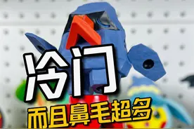 冷门到没人提，精宝工作室大朝北鼻进化组(全图鉴开箱48) #宝可梦图鉴 #宝可梦全图鉴 #口袋妖怪 #朝北鼻 #大朝北鼻视频封面