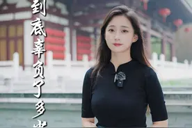 阅女无数，写下“曾经沧海难为水，除却巫山不是云”的那个男人的花心和痴情，谁懂？#元稹 #白居易 #薛涛 #崔莺莺 #渣男视频封面