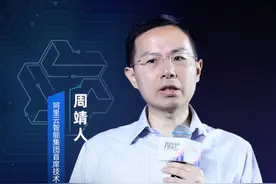下载量超700万，阿里云通义千问将开源进行到底 #阿里云 #通义千问开源 #通义千问视频封面
