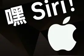 绝了！一招教你快速用Siri找到手机！#苹果技巧 #iPhone技巧