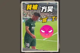 方昊，找个时间坐下来聊聊吧…… #北京国安2比1云南玉昆