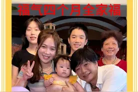 福气小宝贝四个月开荤仪式... #家有萌娃 #家庭日常 #仪式感不能少 #记录生活