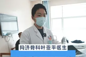 小孩脚踝外伤以后,家属不重视引发的一系列问题! #距腓前韧带断裂 #踝关节扭伤 #踝关节骨折 #骨折  #外伤视频封面