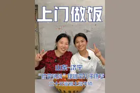66岁姥姥上门做饭，今天在山东济宁遇到一位拴着孩子摆摊的母亲，星瀚妈妈用她的行动告诉我们，剪不断的脐带是妈妈的牵挂，是永不消逝的母爱#潘姥姥#记录真实生活#平凡人的故事#致敬每一位努力奋斗的人#出众新品记视频封面