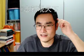 历史的思辨！黄巢的思考，家国与天下！2月5日直播！ #国际局势 #历史 #文化 #五间大瓦房视频封面