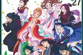 药屋少女的呢喃27：妃子死亡  宫女失踪 是阴谋还是巧合视频封面