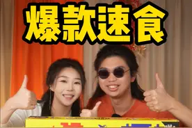 真香or雷区？5款热门速食粉面大测评！ #速食测评 #网红速食测评 #地方特色美食 #懒人餐 #粉面视频封面