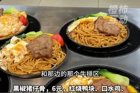 学军中学的食堂焕新，大锅菜改小锅炒，菜单7天不重样，同学们好评如潮，食堂招聘厨师的首要条件是有情怀。视频封面