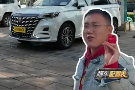 大胆开测！ #荣威iMAX8DMH电滑门能干碎充电枪吗？#懂车配置表#mpv视频封面