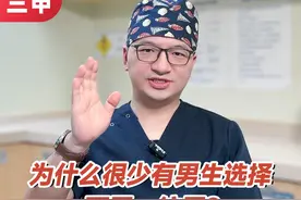 为什么很少有男生选择画眉、纹眉，而选择植眉？ #植眉 #纹眉 #江华医生团队 #眉毛稀疏怎么变浓密视频封面