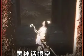 黑神话悟空 前期技能加点全面攻略 附带核心劈棍玩法 #黑神话悟空