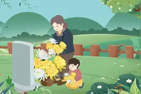 【漫微｜清明祭扫高峰来袭！预约、公交、停车等重要信息都在这→视频封面