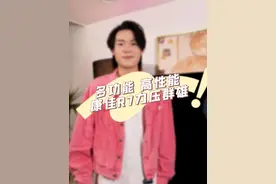 康佳R7 全新一代Mini-QD-LED超感官旗舰电视！#康佳电视 #家电 #上热门视频封面