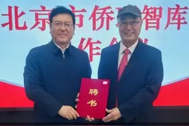 陈九霖受聘北京侨联智库主任 五年提交97篇建言，74篇获国家采纳！陈九霖履新侨联智库主任。#财经  #经济  #商业  #商业思维 #商业人物视频封面