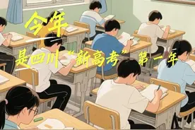 接祝福！四川高考应援团来了！ 全省21市州buff叠满了，快来查收你的那份！ #2025高考必胜   #2025高考视频封面