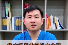 桥本氏甲状腺炎患者自愈了，这种情况可能吗？ #硬核健康科普行动  #甲状腺消融 #甲状腺医生乐飞 #甲状腺结节 #甲状腺超声视频封面