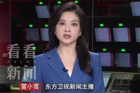 荷兰宣布扩大半导体制造设备出口管制范围 #荷兰 #光刻机 #阿斯麦 #美国 #芯片视频封面