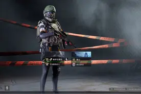 没有状态打不过多靠靠野排队友。 #暗区突围 #教学