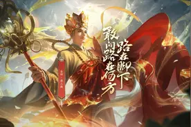 #王者西游记唐三藏皮肤  #金蝉唐三藏皮肤 86版《西游记》中视频封面