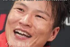 2月9日，#张伟丽卫冕金腰带后给梁靖崑加油 。#张伟丽叫梁靖崑小胖胖视频封面
