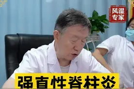 b27阳性一定是强直吗，这一检查才是诊断关键#强直性脊柱炎 #医学科普视频封面