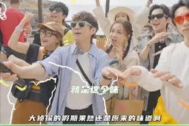 大侦探的假期还是原来的味道啊，大老师谐音梗的神，魏晨魏梗王也是稳定输出，分房环节大家都超级照顾蓉鸥昕啊，真的又温暖又有梗啊！ #大侦探假期超前篇 #何炅  ##张若昀##杨蓉视频封面