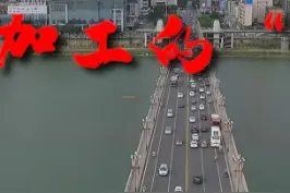 禁毒纪录片《特殊加工的“烟丝”》嚣张毒枭，最终如何落入法网，接受制裁#禁毒 #禁毒宣传 视频封面