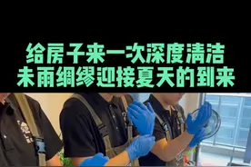 夏天家里有虫卵有臭味怎么办？ 未雨绸缪视频封面