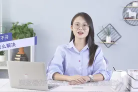 浏览器打不开怎么解决
360安全卫士上的功能基本能解决一些经常…视频封面