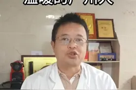 广州，地铁上一个小伙子可能是低血糖晕倒了，要把他赶紧扶起来吗 #低血糖 #地铁 #低血压 #硬核健康科普行动  #广州的冬天视频封面