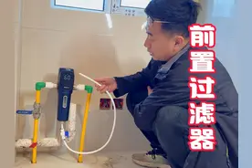 第一次见到可以触控的前置过滤器，自定义设置冲洗周期和排污时长视频封面