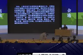 高世名教授《国美，是一所怎样的学校？》带你亲临美术教育的核心现场，时时刻刻身处艺术高地。“国美名师公益课堂”开讲，今天让我们一起来听听高世名教授讲述“现在”里面包含着多种“未来”#2022开学季 #抖音公开课 #中国美术学院 @教育之江@抖音公开课 @中国大学生在线          视频封面