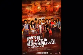 肥雪警察退休后，开起了小巴 #林雪 #经典电影 #名场面视频封面