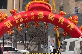 一定是特别的缘分！3月24日（采访），山东烟台，潘先生拍摄到一对新人同名同姓。“祝福这对新人生活超甜，幸福超甜”。视频封面