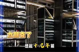 大疆总部好像a市小说里的样子 #科技 #无人机视频封面
