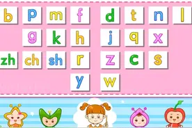 声母表 #启蒙早教  #声母表 #声母表23个正确读音