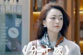 男人的分寸感，就是女人的安全感。#婚姻 #情感 #边界感 #看到最后视频封面